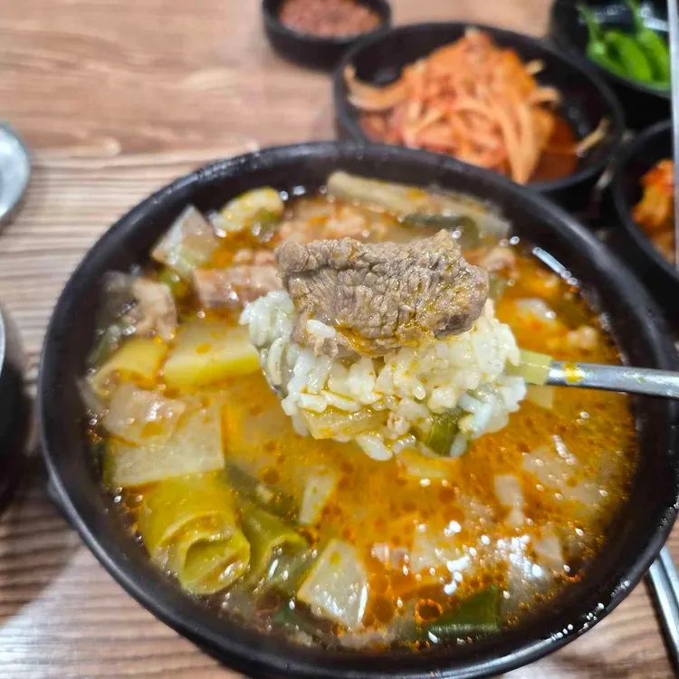 토담가마솥국밥 대표 사진