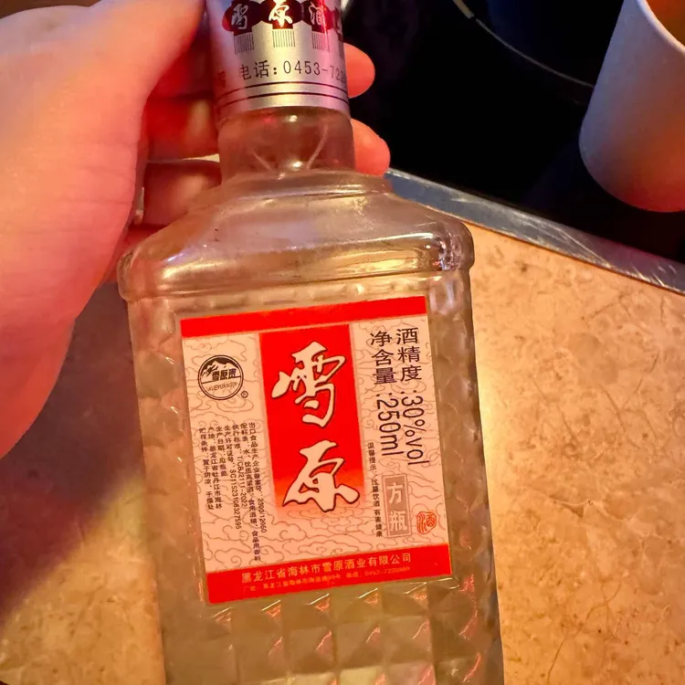 양옥주점 청옥 대표 사진