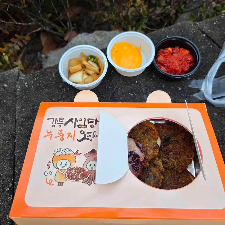 강릉사임당오징어순대 사진