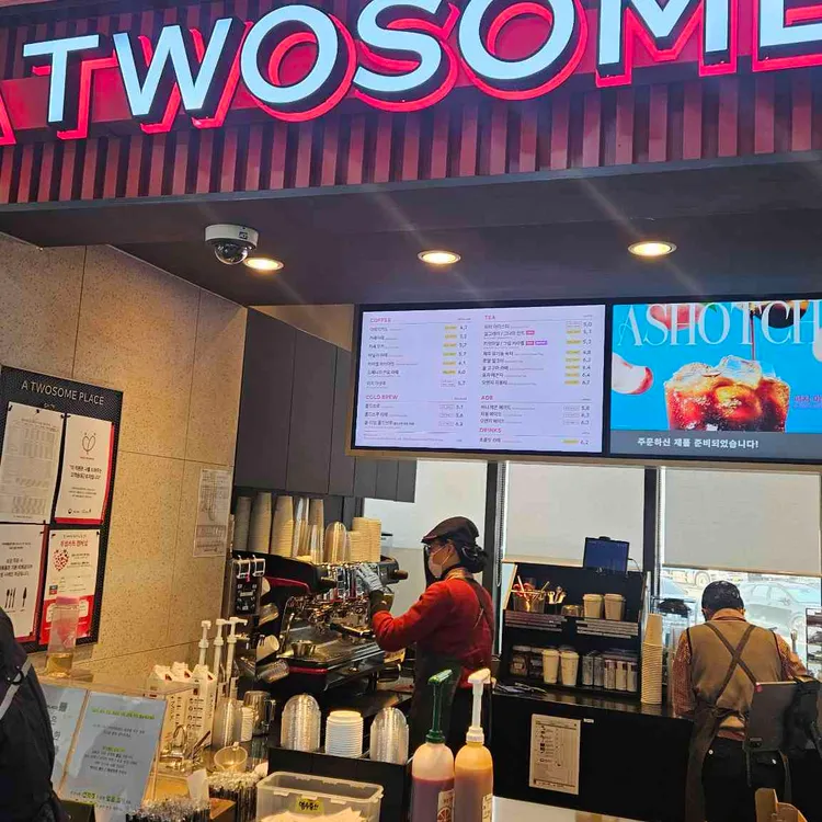 투썸플레이스 대표 사진