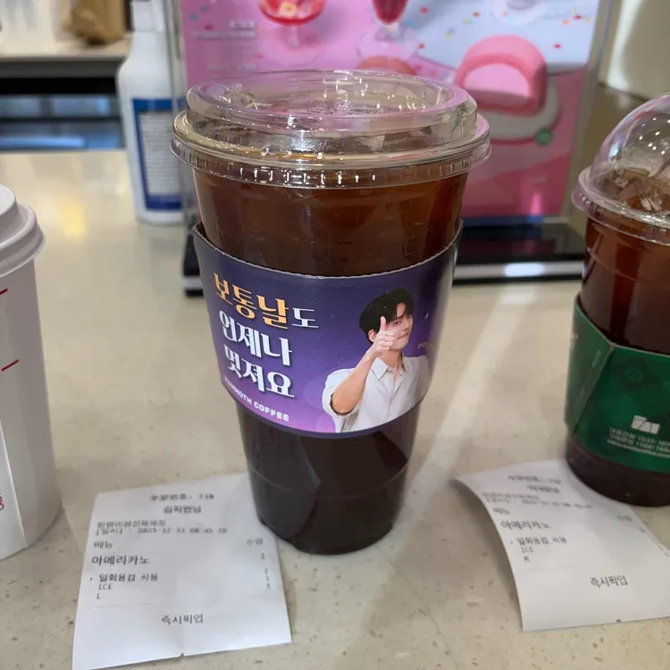 매머드익스프레스 대표 사진