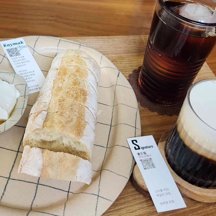 디아트커피 사진