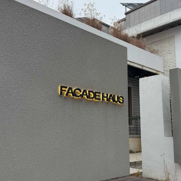 파사드하우스 사진