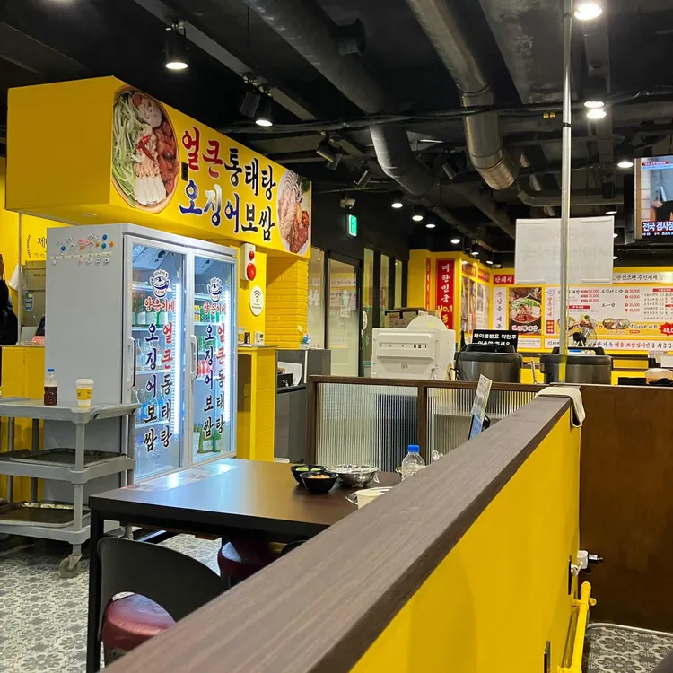 양은이네 대표 사진