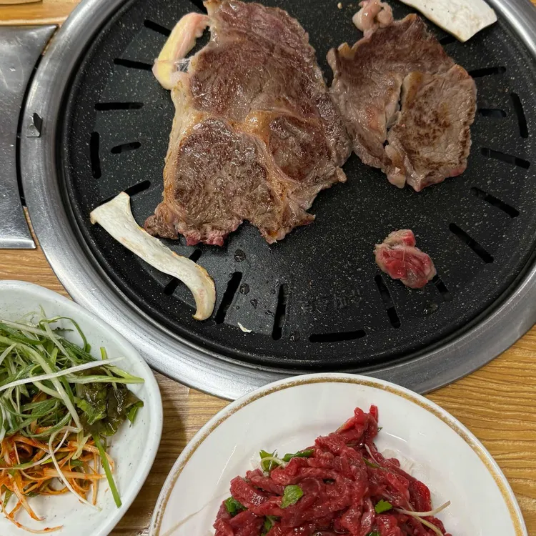 한우뚝불