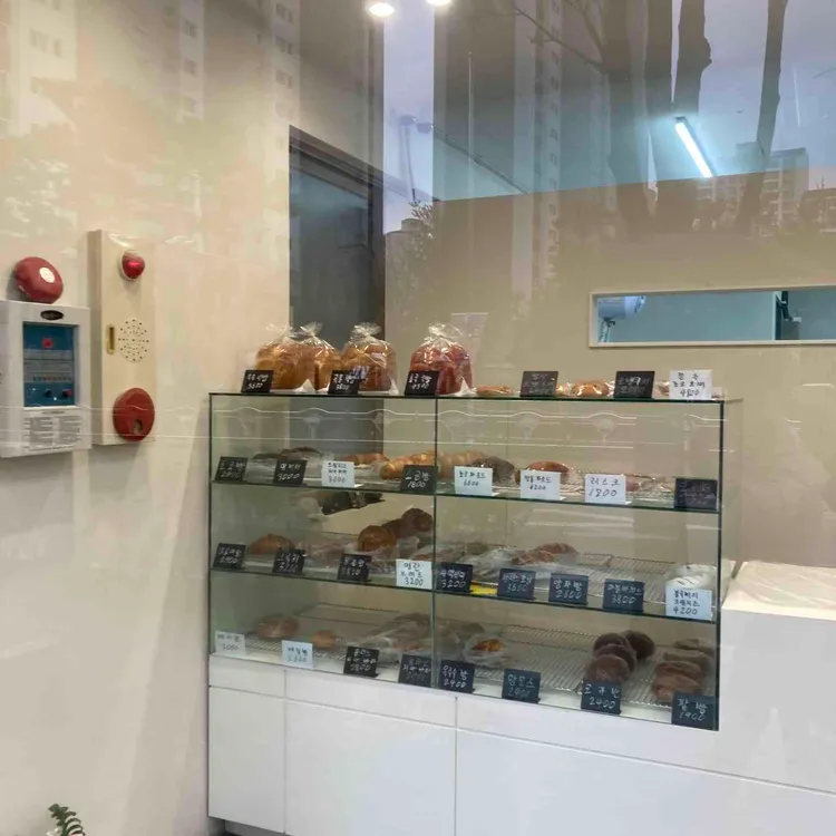 근의공식베이커리 대표 사진