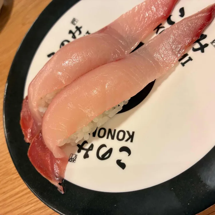 코노미스시 사진