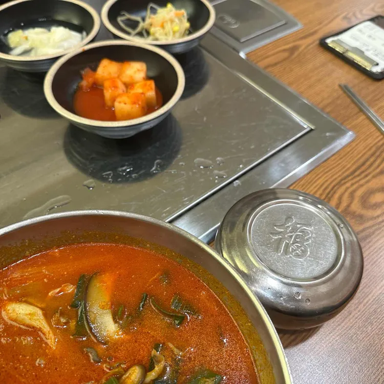 이화수전통육개장 대표 사진