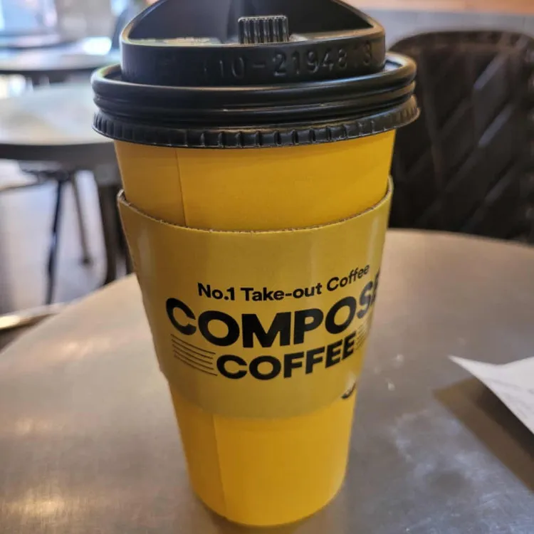컴포즈커피 대표 사진
