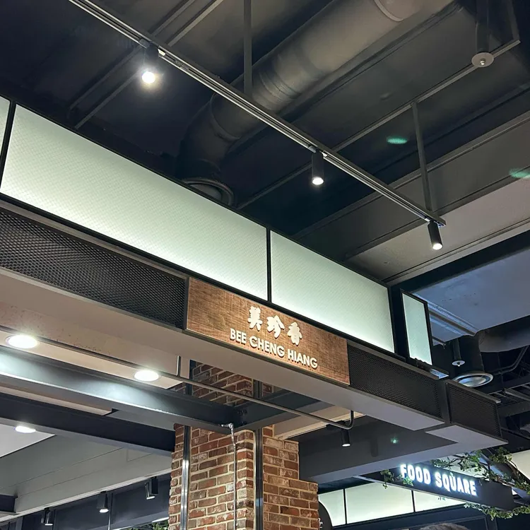 비첸향 대표 사진