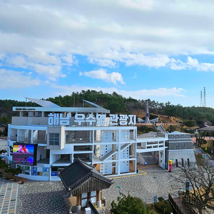 그랑블루 대표 사진