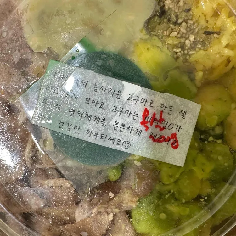 샐러리아 대표 사진