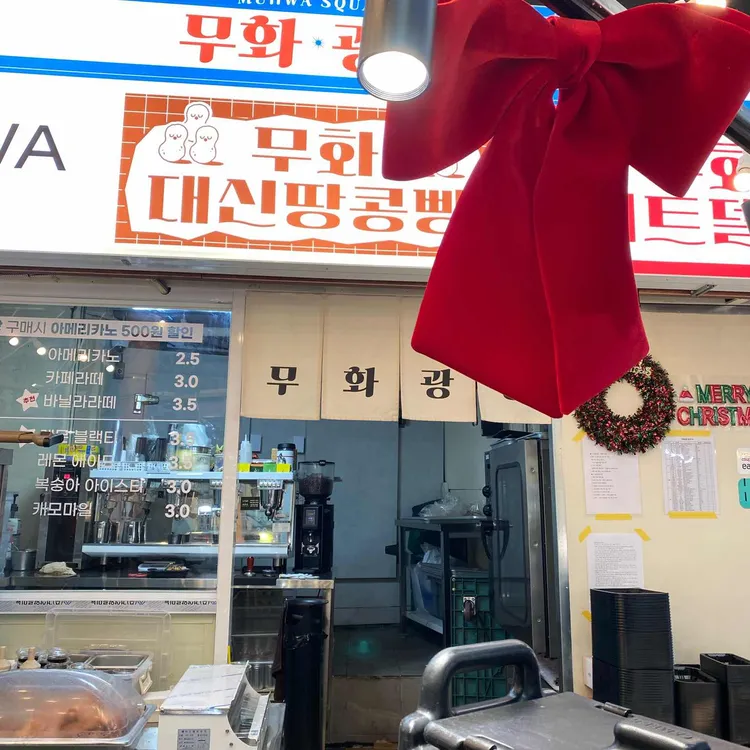 무화광장 대표 사진