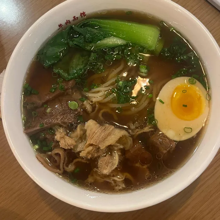 진중 우육면관 사진