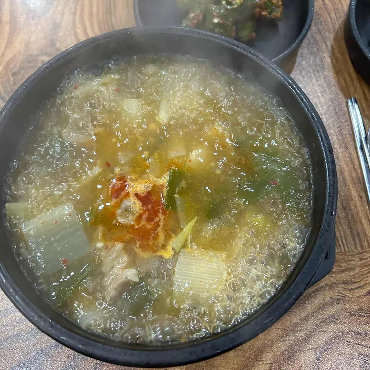 토담가마솥국밥 대표 사진