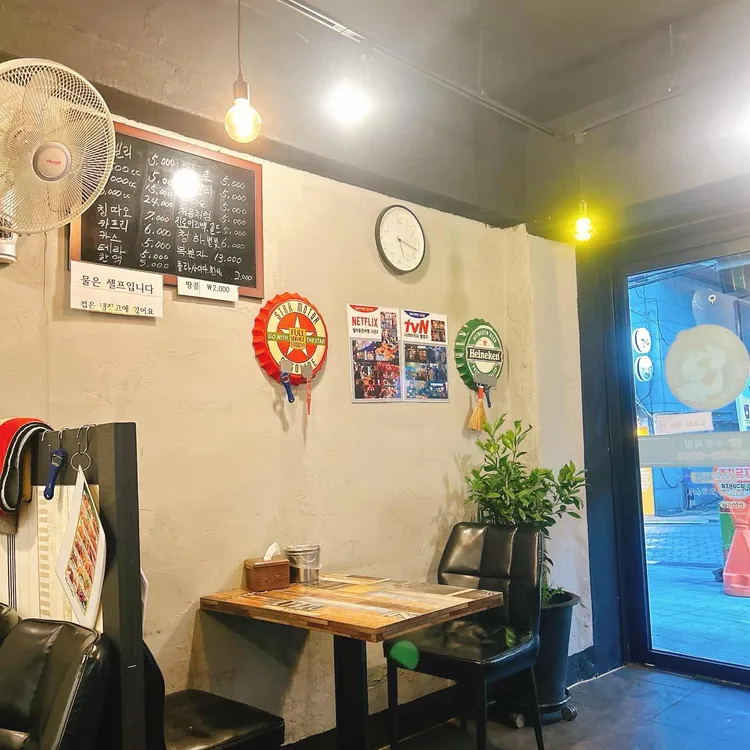 또바기치킨호프 대표 사진