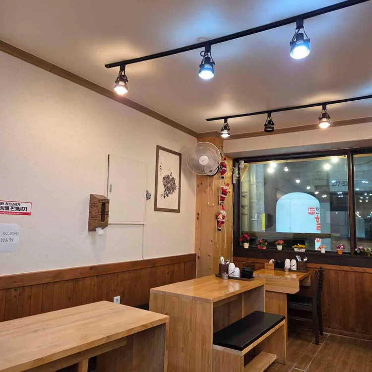 전주할매국밥 대표 사진