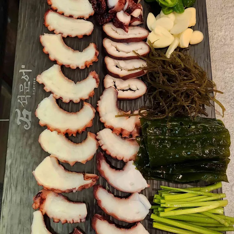 석문어 대표 사진