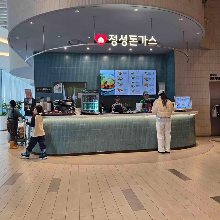 정성돈가스 사진