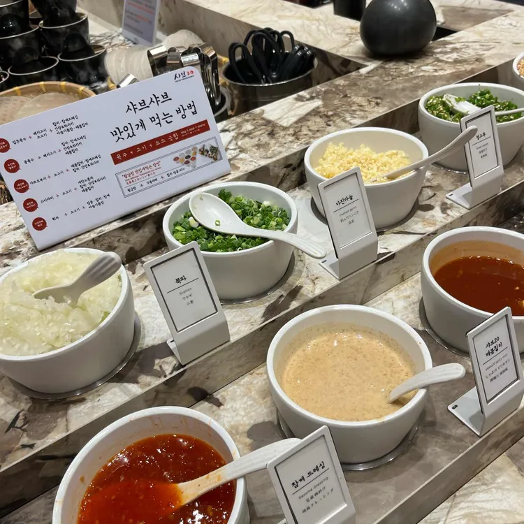 샤브20 대표 사진