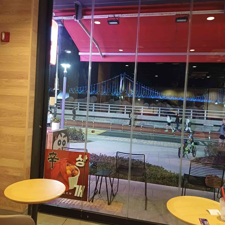 공차 대표 사진