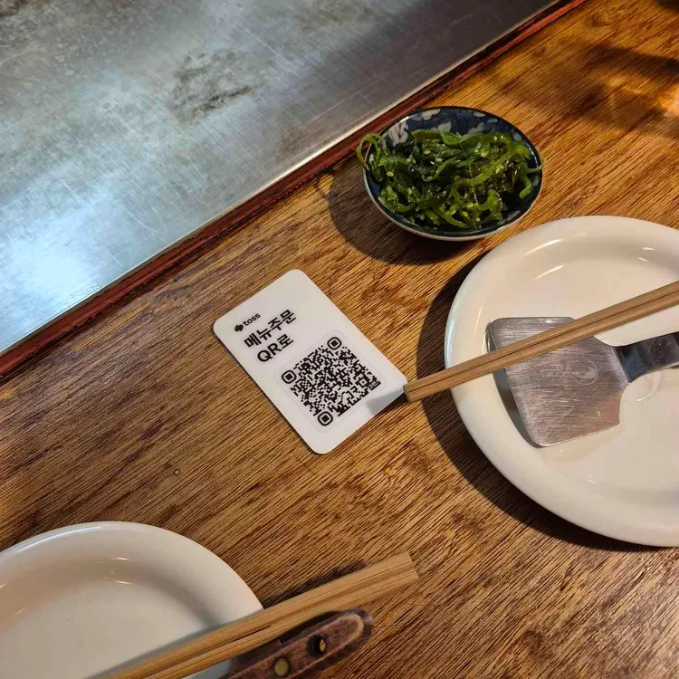 횻토코 대표 사진