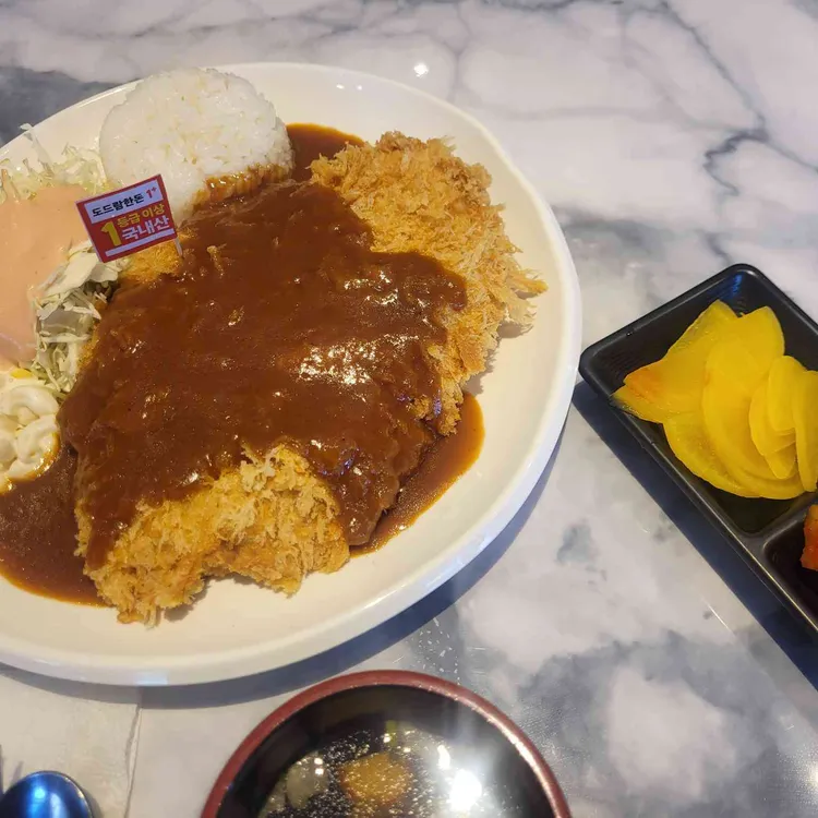 든든한돈까스 대표 사진