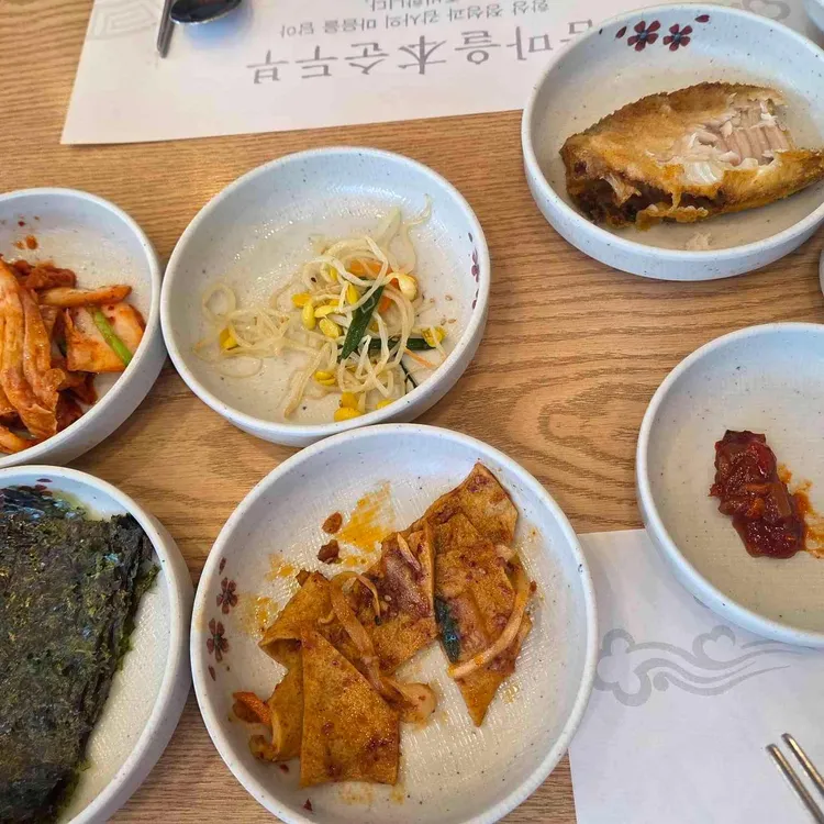 금마을 순두부 대표 사진