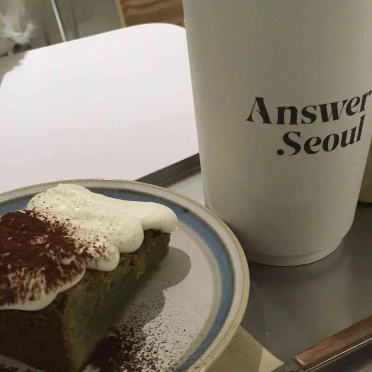 앤써 서울 대표 사진