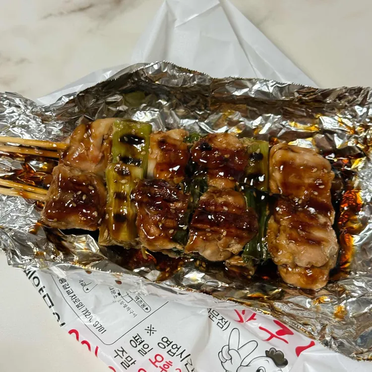 신호등장작구이 사진