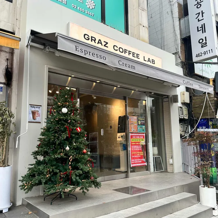 그라츠커피랩 대표 사진