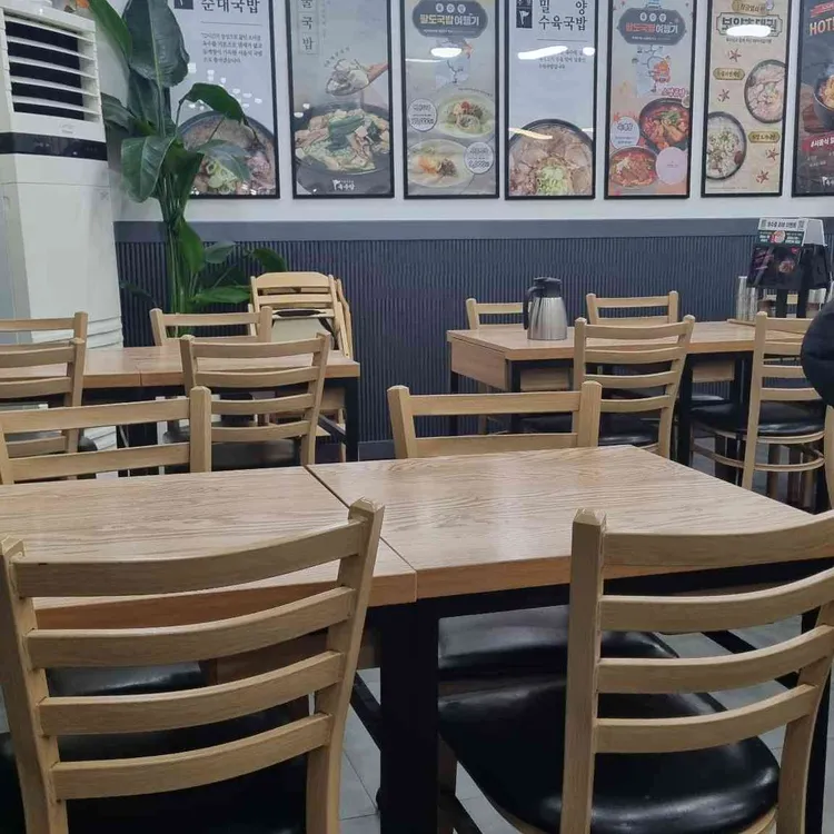 팔도국밥 육수당 대표 사진