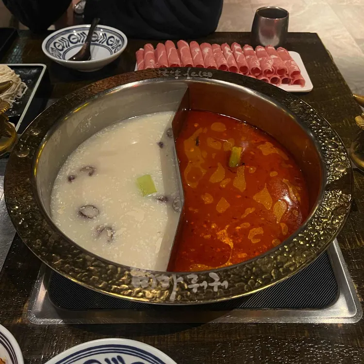 미가훠궈양고기 사진