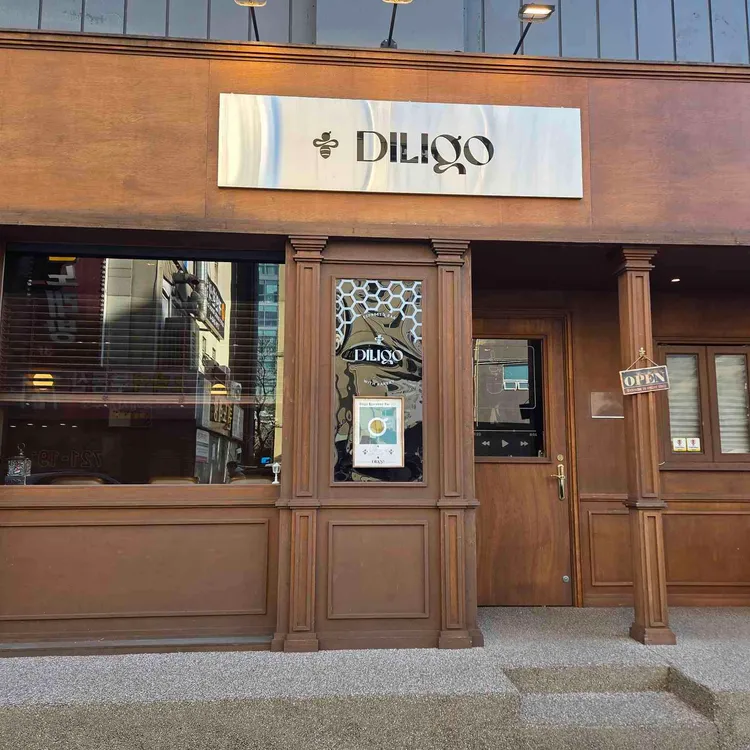 딜리고 대표 사진