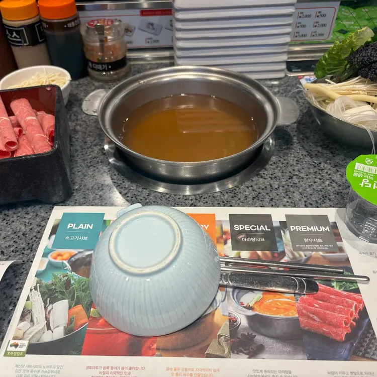 채선당 샤브보트 대표 사진