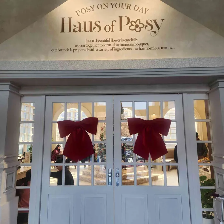 하우스 오브 포지플라워 대표 사진