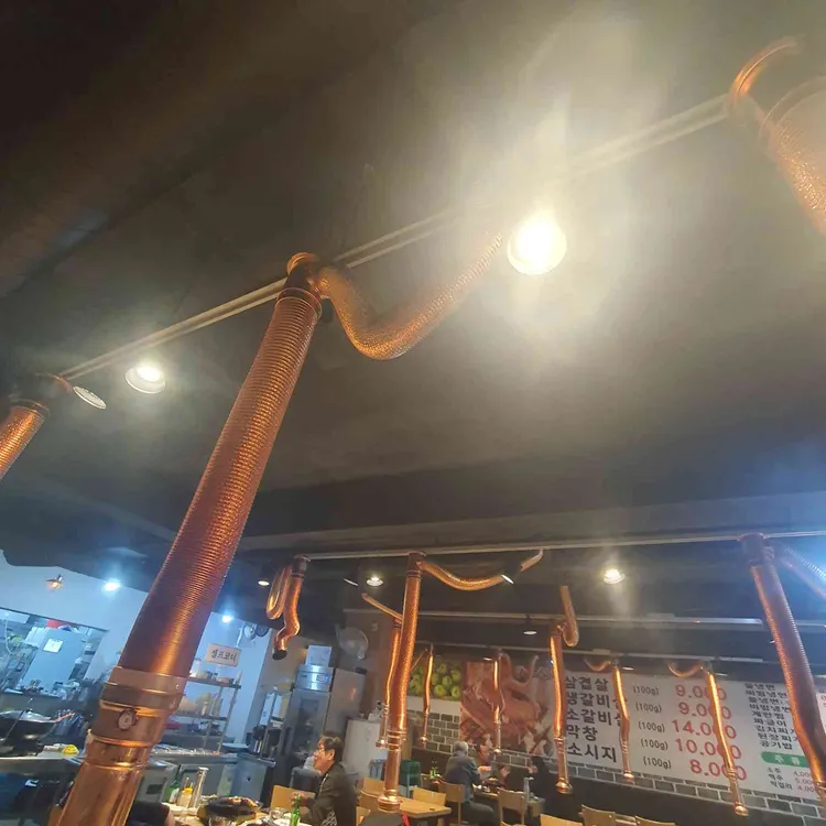 짚불구이전문점 대표 사진