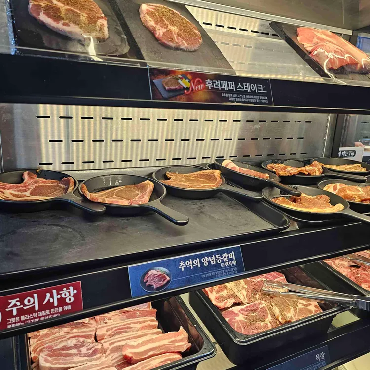 명륜진사갈비 대표 사진