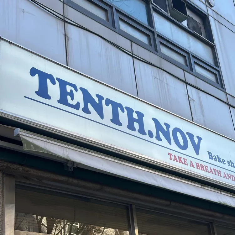 텐스노브 대표 사진