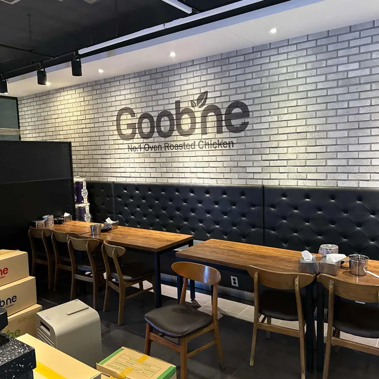굽네치킨 대표 사진