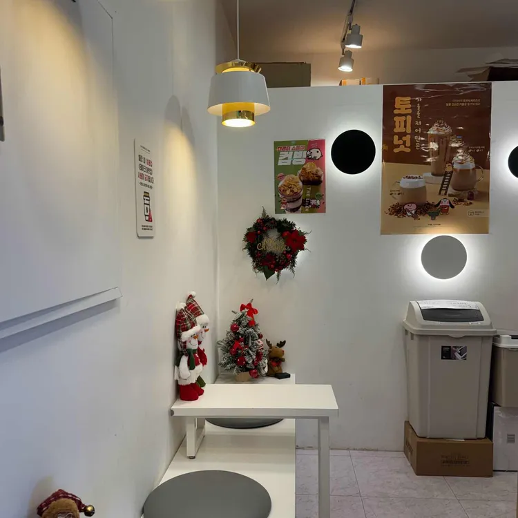 더리터 대표 사진