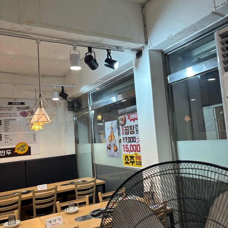 본만두 대표 사진