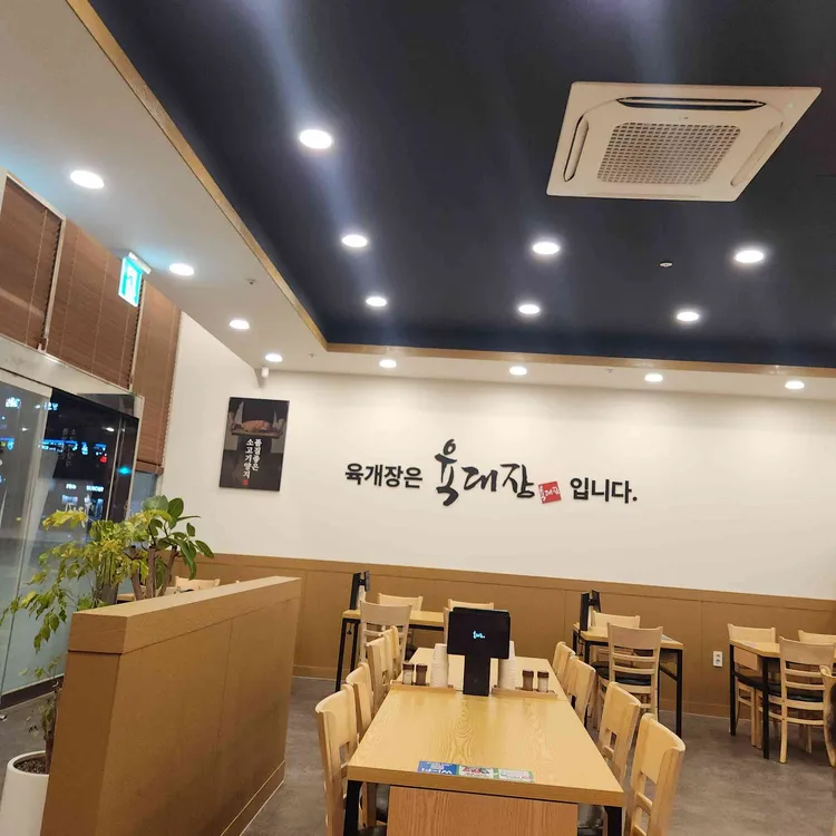 육대장 대표 사진