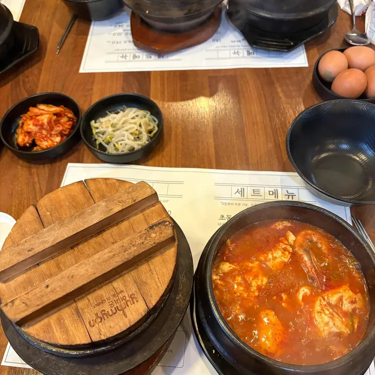 초동순두부 사진