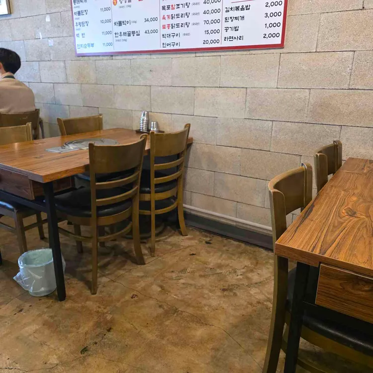 군산댁 대표 사진