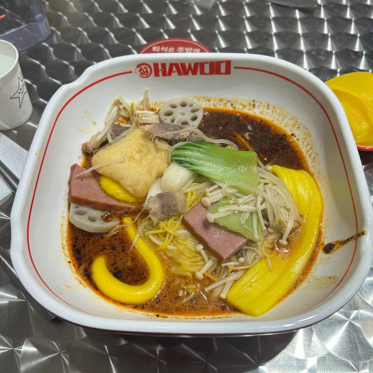 하우마라탕 대표 사진