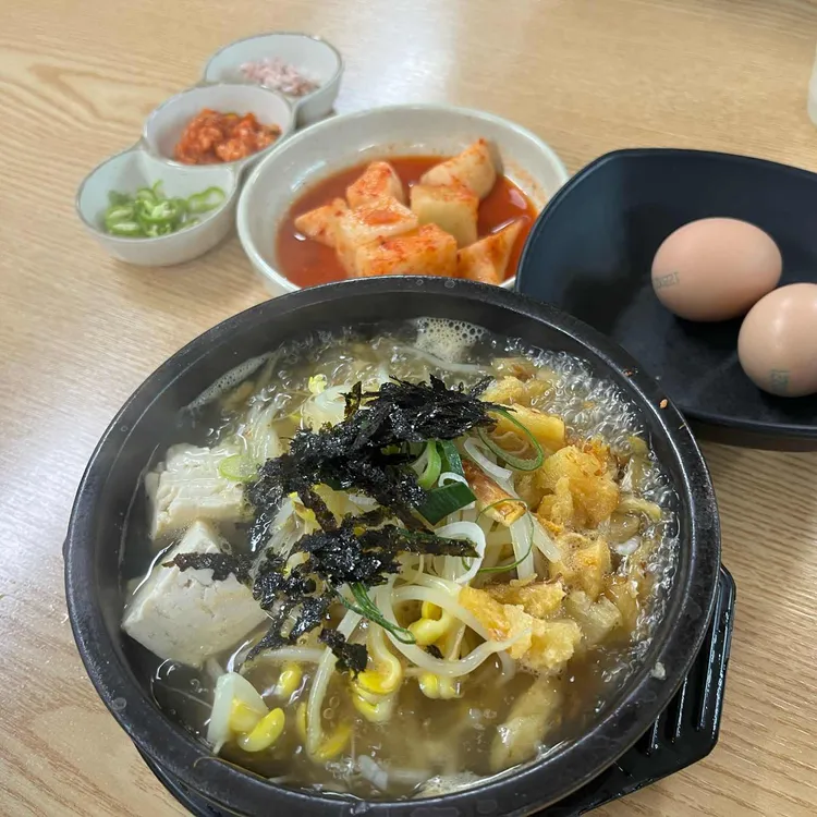 전주미담콩나물국밥 대표 사진