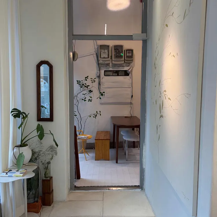 온숲 테르베르트 대표 사진