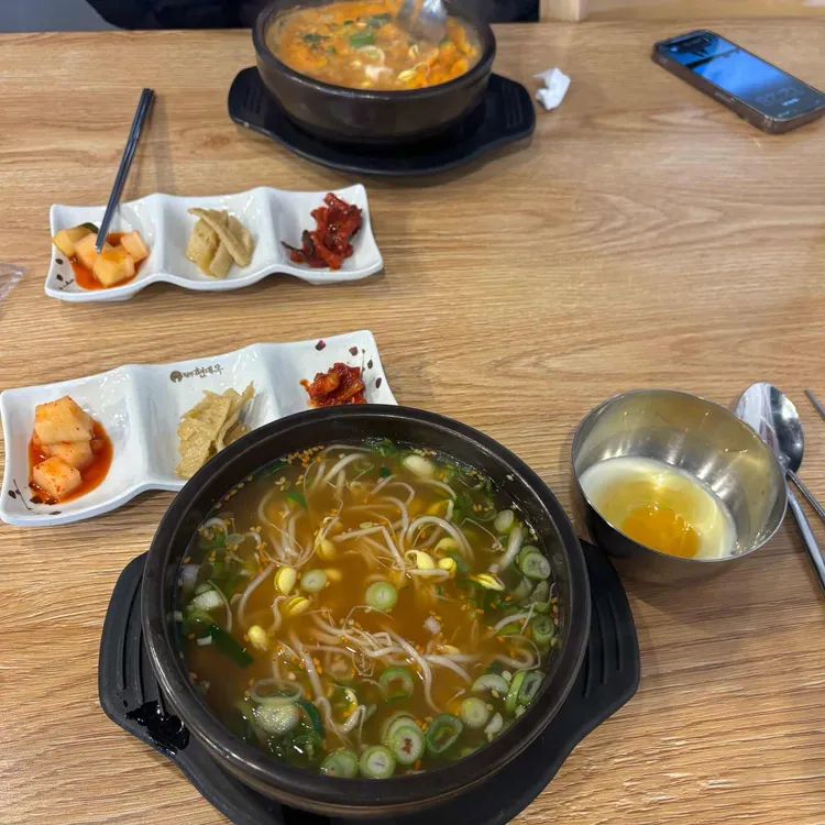 현대옥 대표 사진