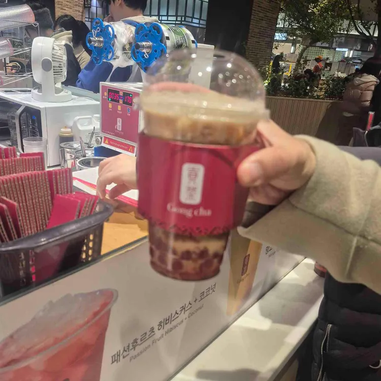 공차 대표 사진